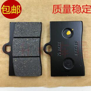 适用 爱得利 HF6 车力屋 HF8 大鲍鱼 大卡钳 碟刹皮 碟刹片刹车皮