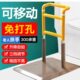 床边扶手栏杆免打孔落地式 浴室扶手老人残疾人起床辅助器防摔架子