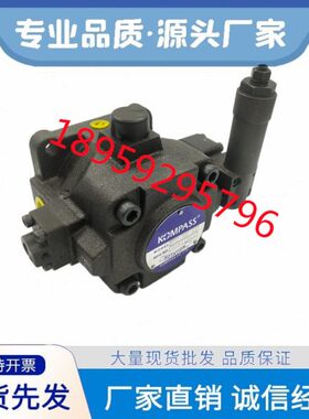 VD2-40F-A3,VE2-30F-A2油压机20F-A3  KOMPASS康百世叶片泵45F-A4