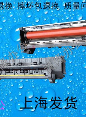 京瓷 2550CI  2551CI 定影器 加热组件