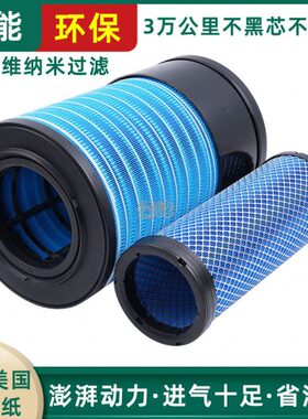 KL2741空滤适用卡特CAT徐工200DA210/215时风1404拖拉机空气滤芯