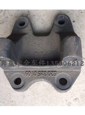 北奔新款拉臂座推力杆支座V3ETNG80拉力杠支座马镫钢板座龙门滑块