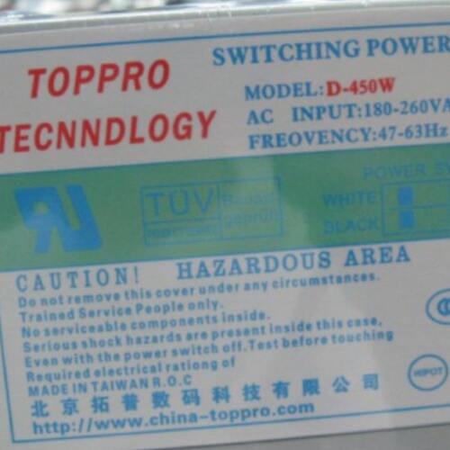 光盘拷贝机电源拓普450W/500W串口SATA拷贝塔刻录塔 复制机AT开关