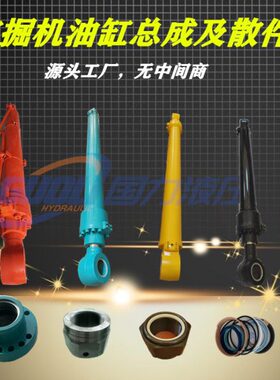 挖掘机油缸卡特E312D/320B/336GX/349D2总成铲斗活塞杆泵芯缸筒