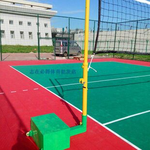 包邮移动式排球柱子 沙滩排球羽毛球网球多功能球架地埋排球架子