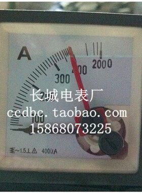 【长城电表厂】SQ-48  400/1A  交流电流表 防爆表 5倍过载 48*48