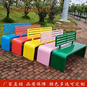 公园椅户外长椅室外长凳庭院休闲靠背座椅公共广场排椅铁艺防腐木