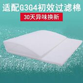 G3G4初效过滤棉烤漆房风口棉无纺布空气过滤棉防尘棉网初效过滤网