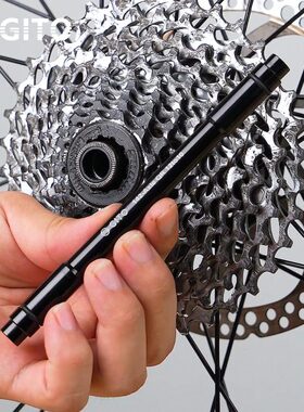 corki山地公路车自行车135 142 148mm筒轴12mm桶轴转换10mm快拆杆