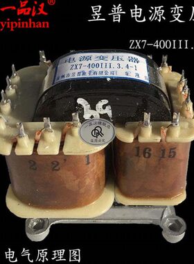 一品汉ZX7-400III.3.4-1逆变电焊机S/ST/STG控制500电源变压器630