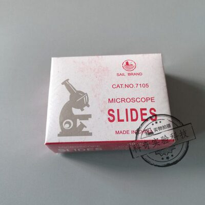 载玻片7101 7105 7109 7107 7110 7103 7104显微镜用 50片/盒
