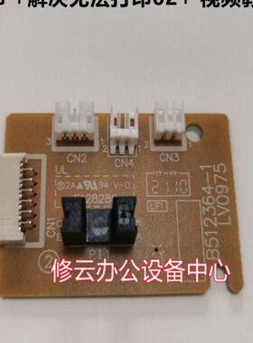 适用施乐P115DC板P118W驱动电机小板M115B引擎板M115FS马达控制板