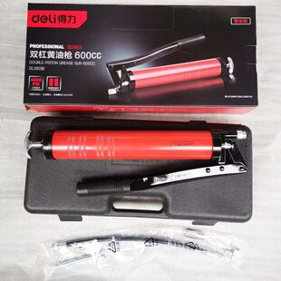 新款 DL2602B 得力重型高档黄油枪重型高档黄油枪DL2601B
