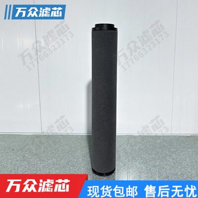 替代沃克负压吸引A170MV滤芯 EW140MV EW180MV EW170MV EW300MV