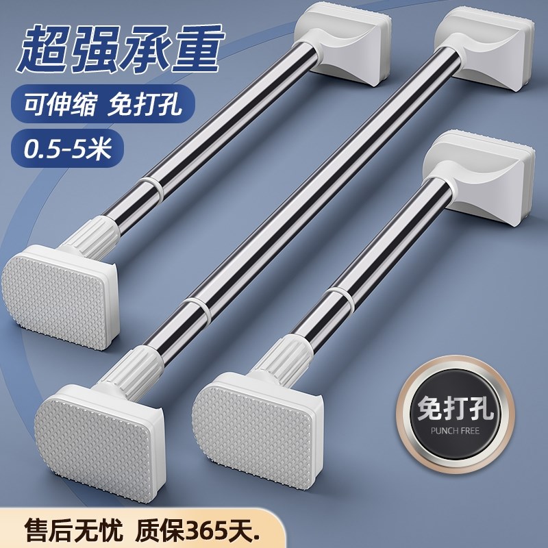免打孔伸缩杆晾衣杆免钉不锈钢晾衣架卫生间阳R台固定撑杆窗帘挂