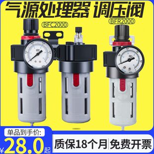 亚德客型气源处理器BFC2000 BFC3000 BFC4000二联件过滤减压阀器