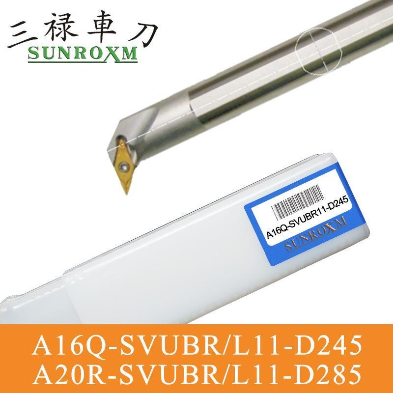 台湾三禄a内径高速钢内冷抗震刀杆A16Q-SVUBR/L11-D245