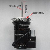 劲拓回流焊马达NS 800回流焊预热区散热电机 800JT新款 马达