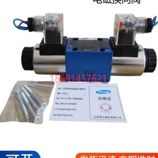 立新电磁阀4WE6JA-L6X/EG24NZ5L 4WE6D-L6X/EG24NZ5L YEAB CW220R