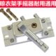 免打孔手摇器摇把通用手摇器维修配件升降晾衣架升降器双杆晒衣架