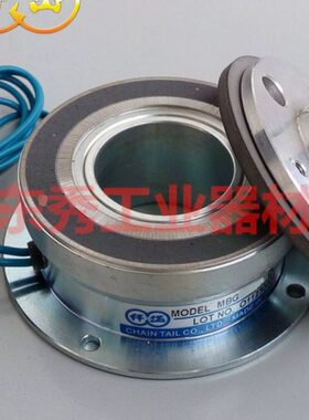 仟岱 MG10S4AA 微小型电磁刹车器带铝座 DC24V10W