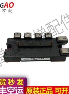 PM75RLA120 PM75RL1A120 PM50RLA120 PM75CLA120现货