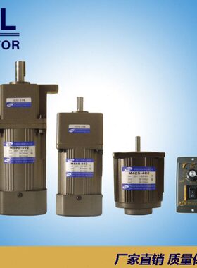 tcg台创200w调速马达 5K/10K/20K/30K/50K-180K 220V可逆可