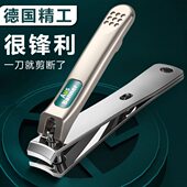 进剪手甲炎口便携指甲钳套装 指甲刀指甲剪单个装 大号德国高档原装