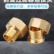 前置过滤器接头纯黄铜一寸内丝转4分6分外丝活接头内外牙水管配件