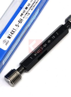 哈量螺纹塞规 通止规牙规 M30 M32 M33 M35 M36 M38 39*4*3*2*1.5