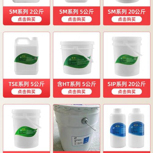 世名色浆内外墙水性色浆涂料乳胶漆色浆微水泥色浆墙地固调色色浆