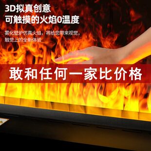 雾化壁炉3d火焰加湿器装饰柜客厅仿真火嵌入式电视柜氛围灯假火焰