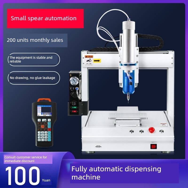 自动点胶机全自动uv胶硅胶热熔502胶水打胶机滴T胶机三轴四轴机厂