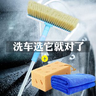 长毛软毛洗车刷轿车汽车除尘洗车刷子不掉毛洗车拖把1.6米伸缩杆
