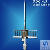 防雷利器厂家直供避雷针 PDC4.3主动提激发式 前放电接闪器避雷针