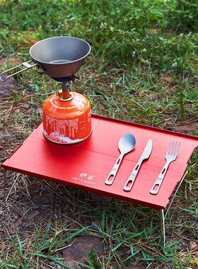静星迷你户外折叠桌野餐露营桌 便携式易收纳超轻户外旅行用品