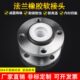 橡胶软连接 法兰式 橡胶补偿器 kxt可曲挠橡胶软接头 橡胶膨胀节