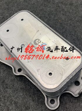 适用奔驰W164 ML350机油散热器ML500 R300 R350 GL450冷却器GL550