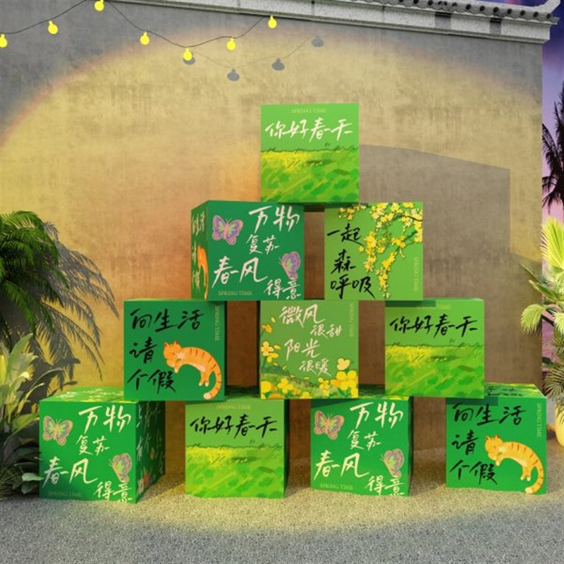 幼儿园网红打卡墙拍照区布置互动墙面装饰春天P主题环创半成品材