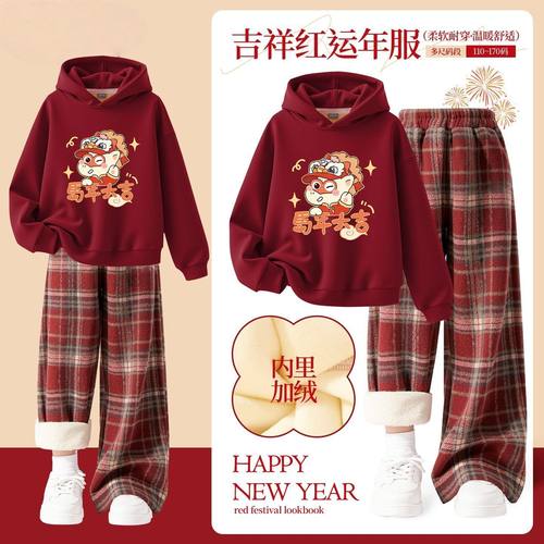 跨年套装女2026新款韩版过年穿搭红色连帽卫衣女格子阔腿裤两件套