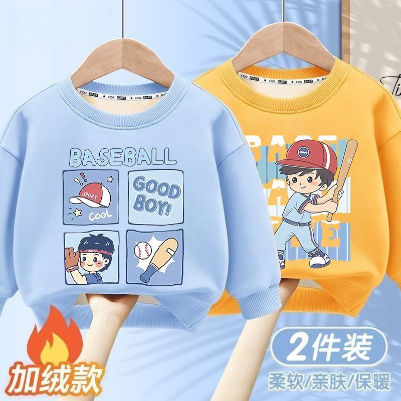 儿童卫衣男童秋冬季加绒加厚百搭圆领上衣中大童休闲保暖衣