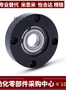 BFF23-623 624 605 625 606 626 698 608 628 6800 6900 ZZ VV DD