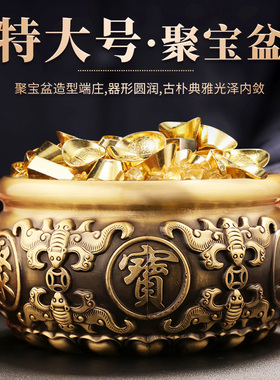 铜聚宝盆摆件家用客厅办公室装饰品工艺品黄N铜米缸桌面摆件存钱