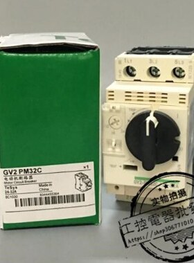 精品 GV2-PM01C~32C 电动机断路器 马达保护开关 规格齐全