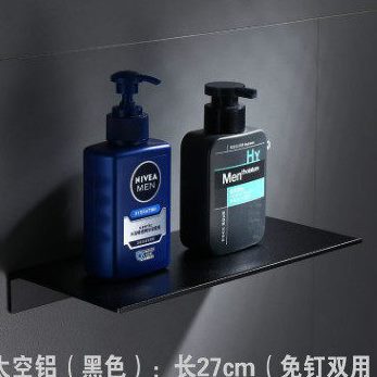 免打孔太空铝手机架16cm28cm长卫生间置物架浴室壁挂磨砂厨房挂件