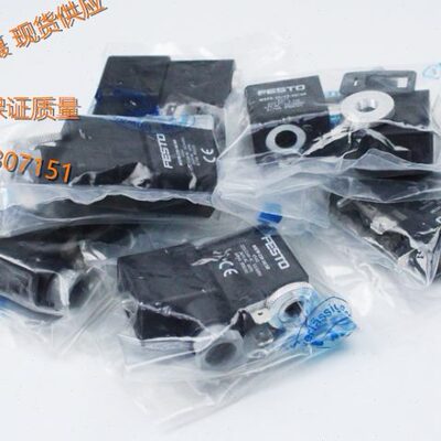 全新原装FESTO电磁阀线圈 MLH-24VDC 531763 MSG-24DC 3599现货