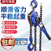 手扳葫芦1吨3米倒链家用手摇手动葫芦提升机手板葫芦紧线器拉紧器