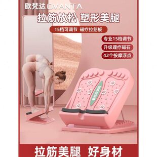 拉筋板斜踏板小腿拉伸器多功能拉筋拉伸腿神器站立支撑架拉经板子