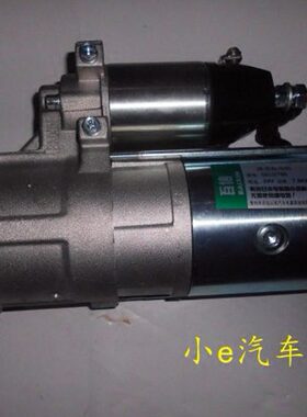 6105/6108上柴6135起动机QDJ2750百信公司优质产品24V7.5KW无头盖