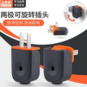 家用二脚插头90度旋转单相二极10A16a两项二脚大功率工业电源插头